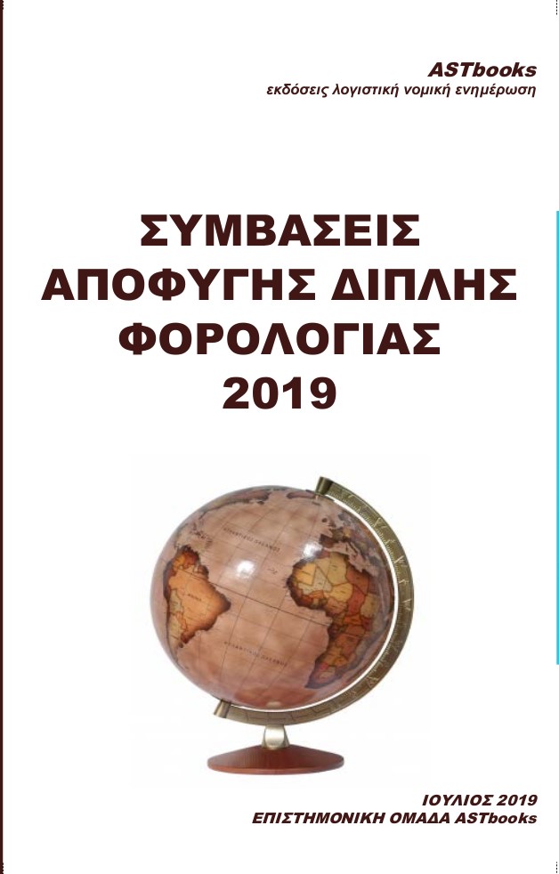 ΣΑΔΠ